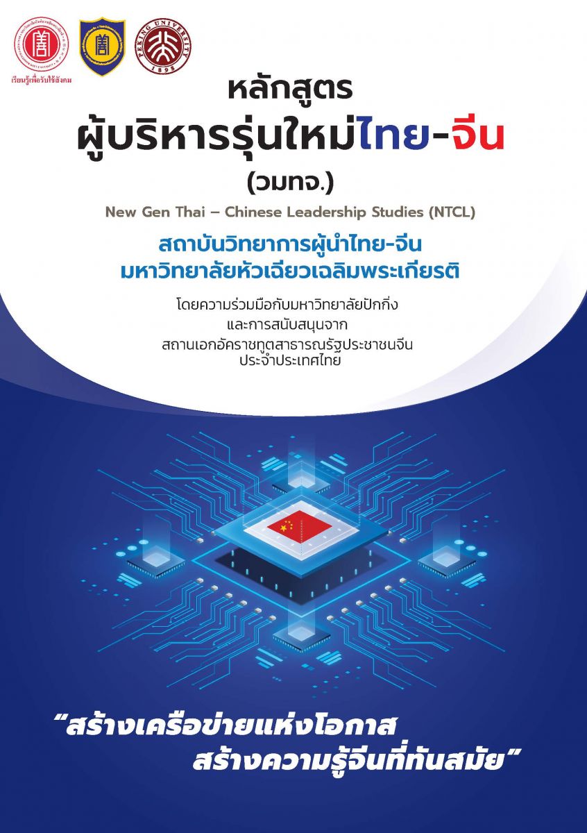 รูปประกาศ